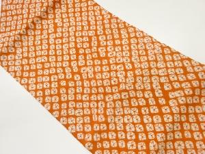 本総絞り名古屋帯